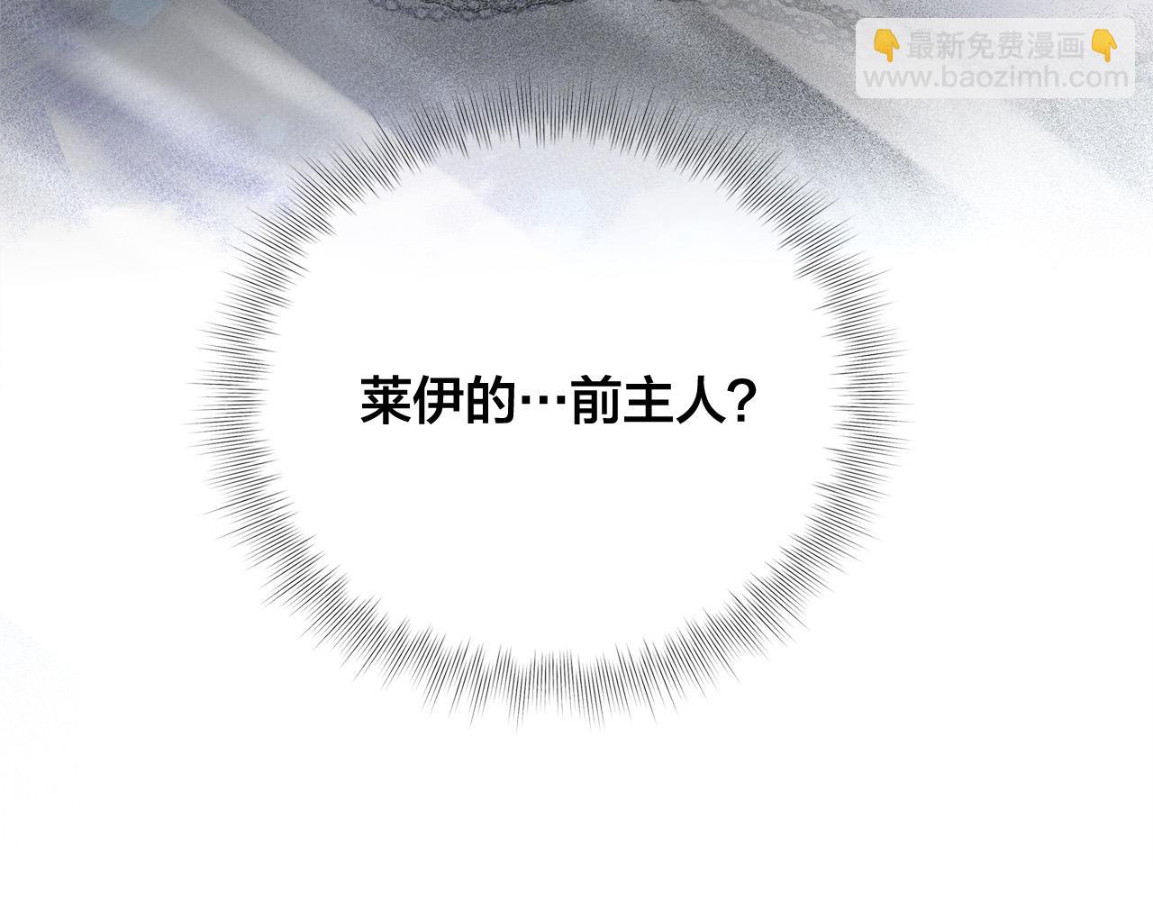 第98话 我们多吻几次吧？202