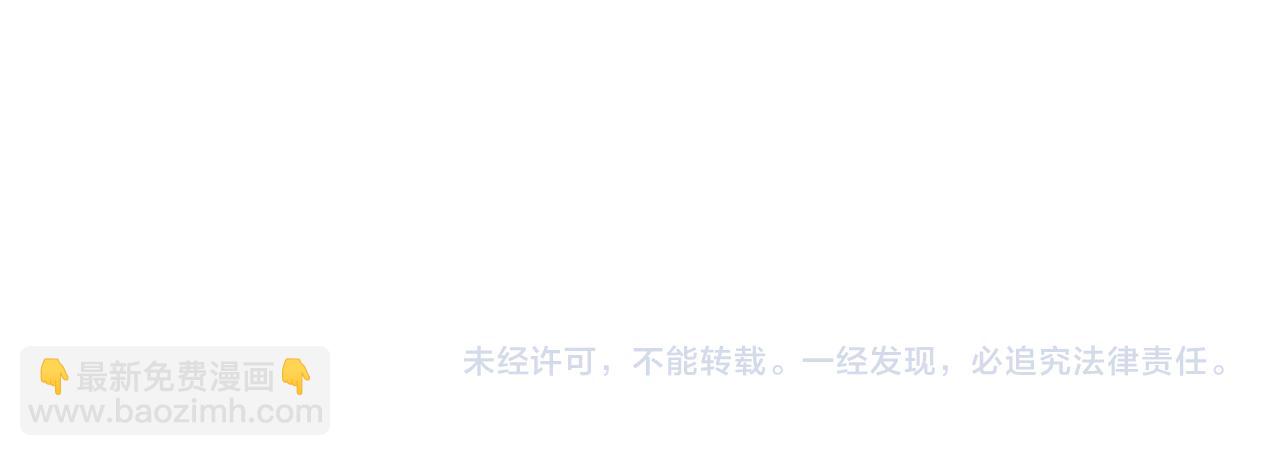 第98话 我们多吻几次吧？203