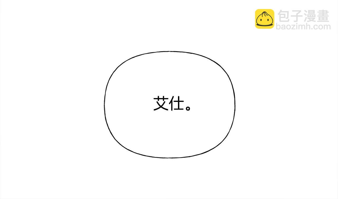 第98话 我们多吻几次吧？23