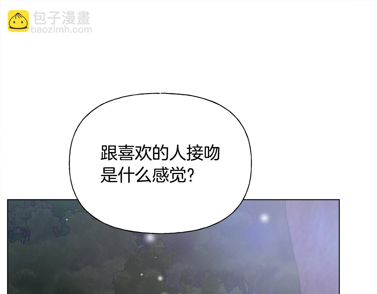 第98话 我们多吻几次吧？24