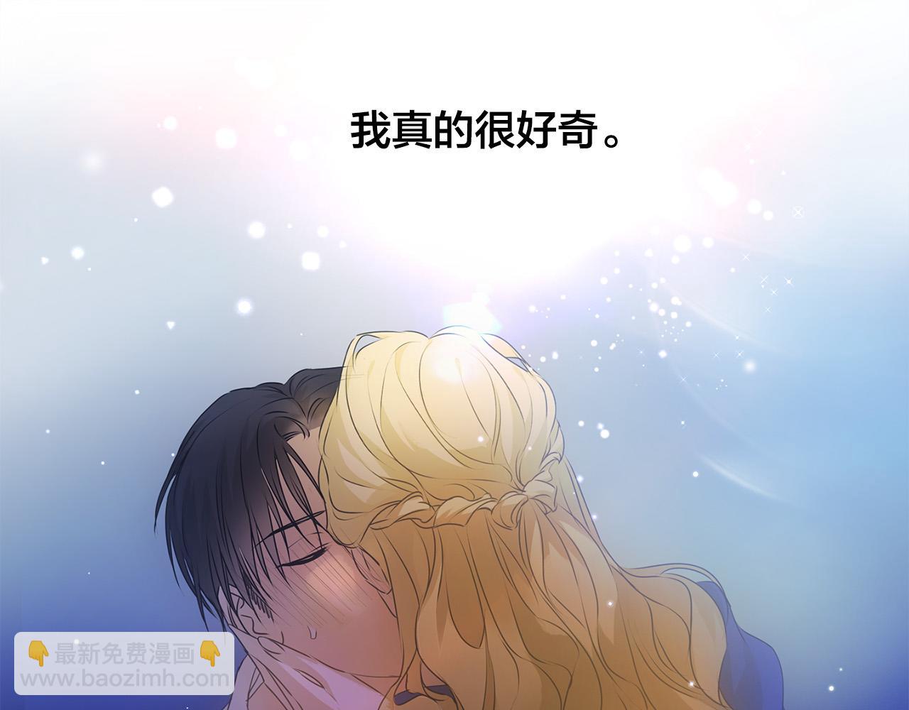 第98话 我们多吻几次吧？29