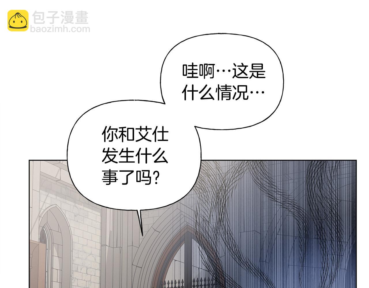 第98话 我们多吻几次吧？35