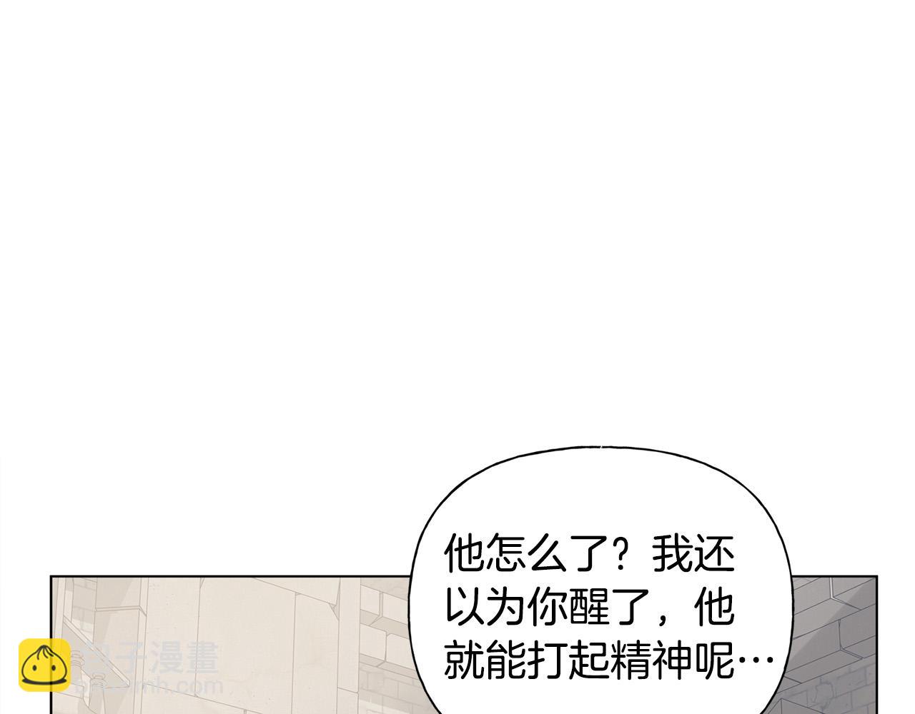 第98话 我们多吻几次吧？37