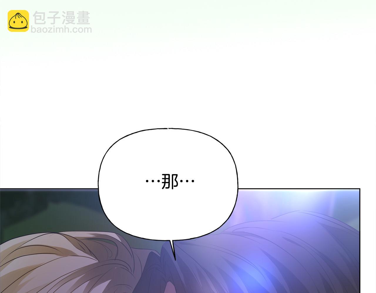第98话 我们多吻几次吧？4