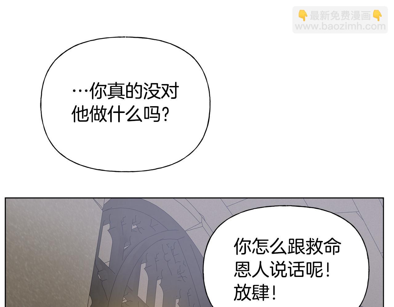 第98话 我们多吻几次吧？40