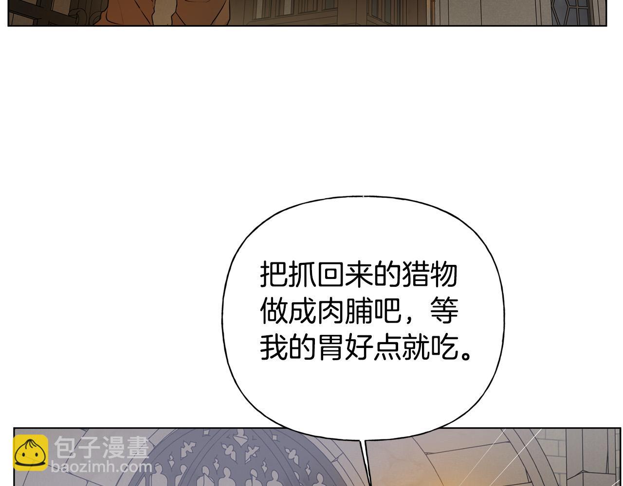 第98话 我们多吻几次吧？42
