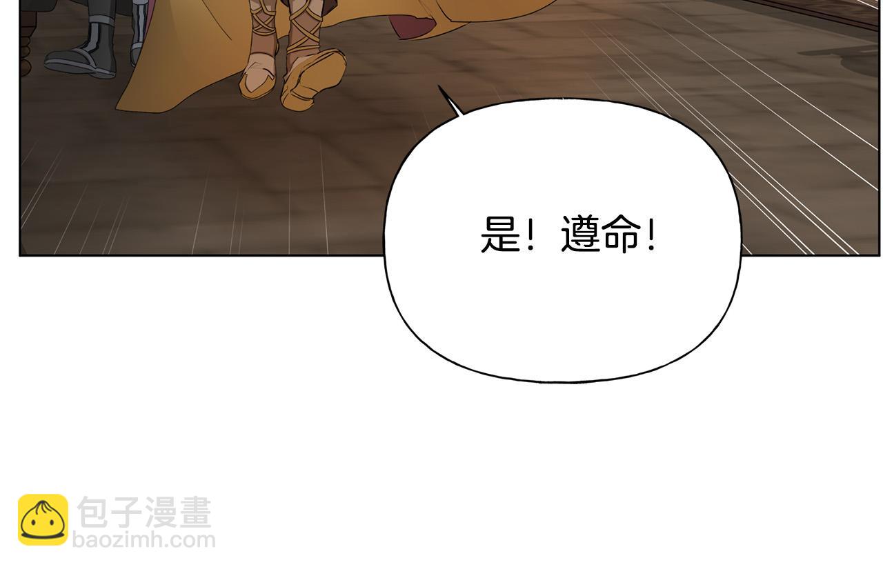 第98话 我们多吻几次吧？44