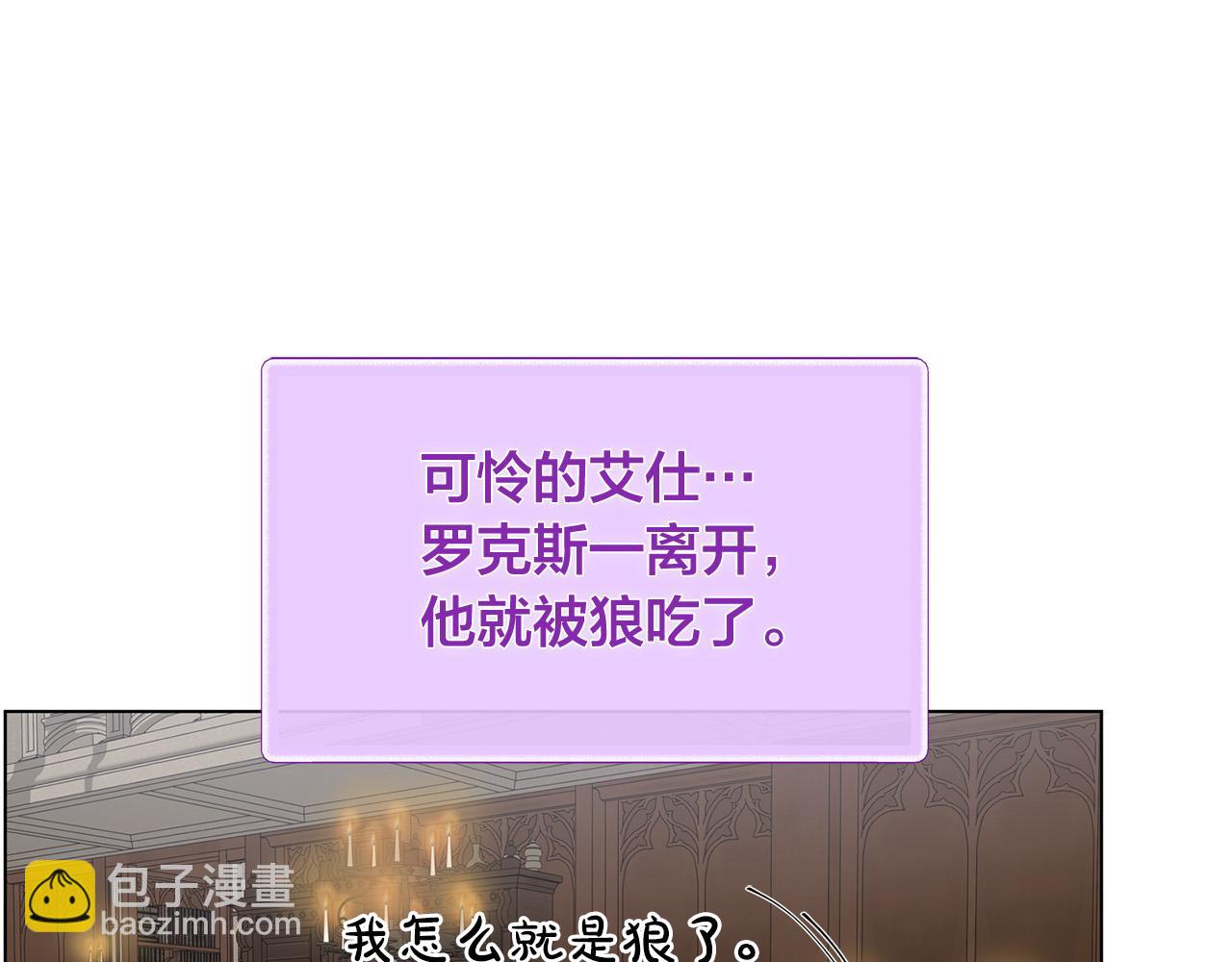 第98话 我们多吻几次吧？45