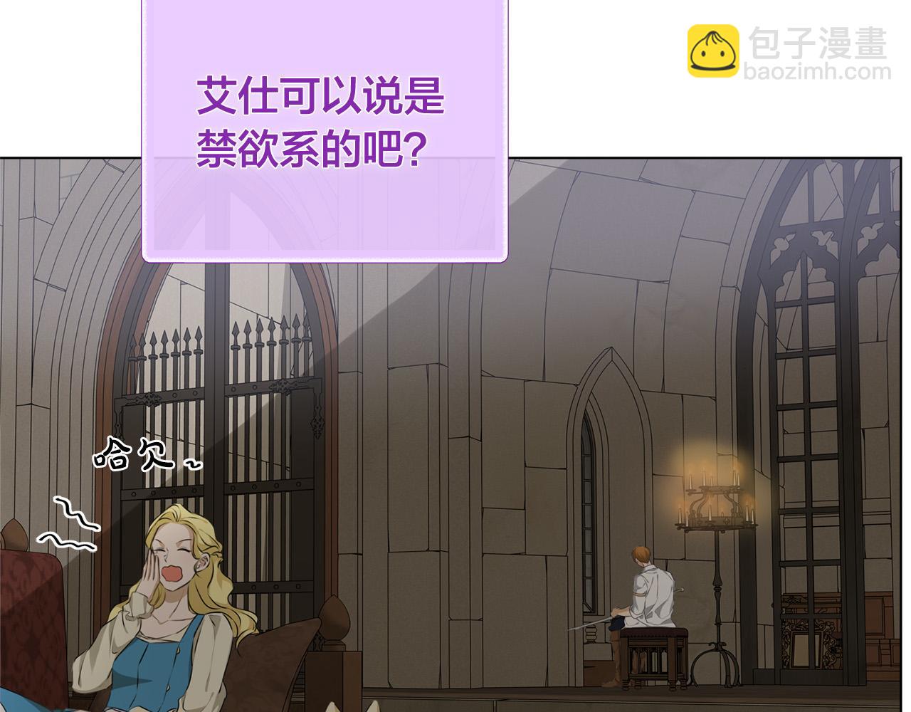第98话 我们多吻几次吧？48