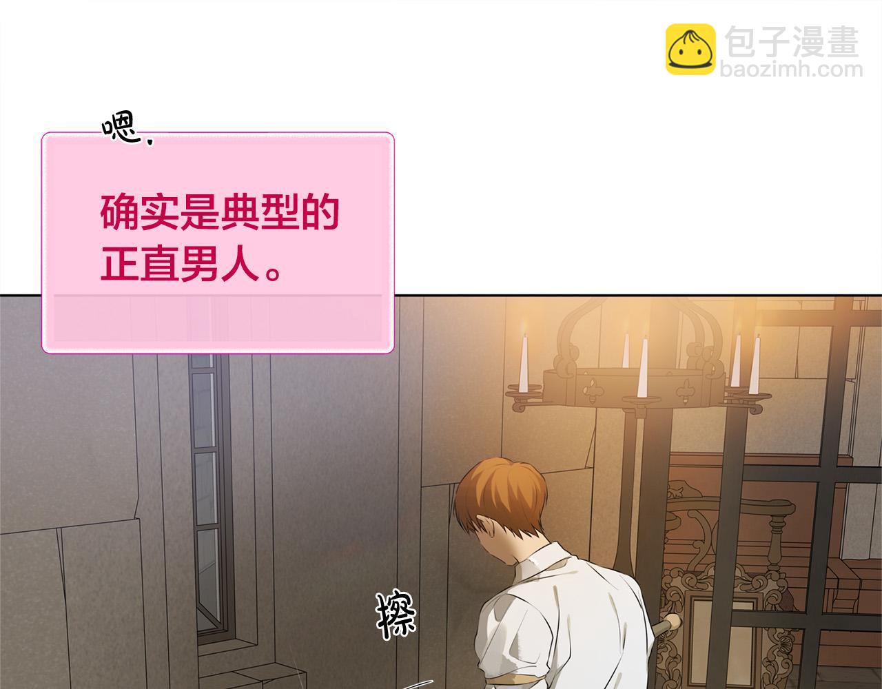 第98话 我们多吻几次吧？54