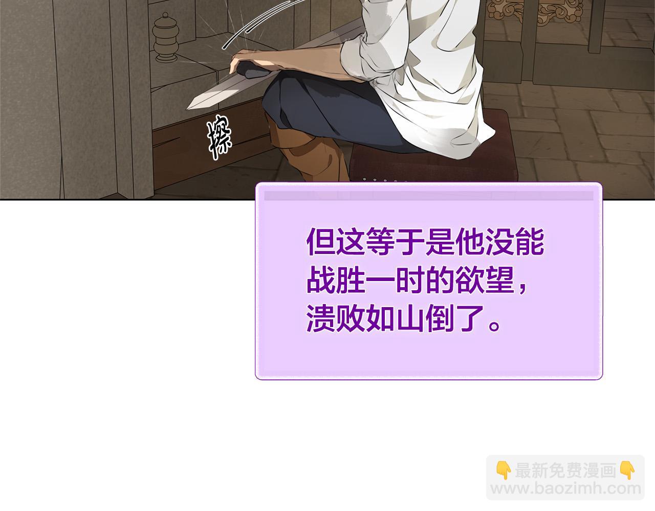 第98话 我们多吻几次吧？55