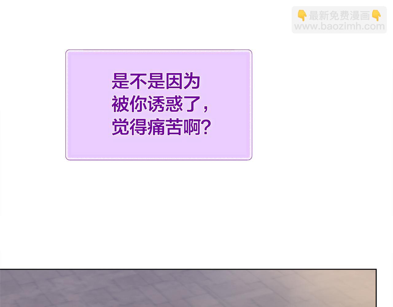 第98话 我们多吻几次吧？56
