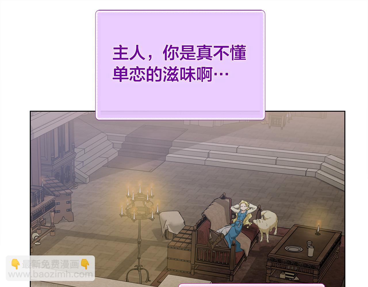 第98话 我们多吻几次吧？59