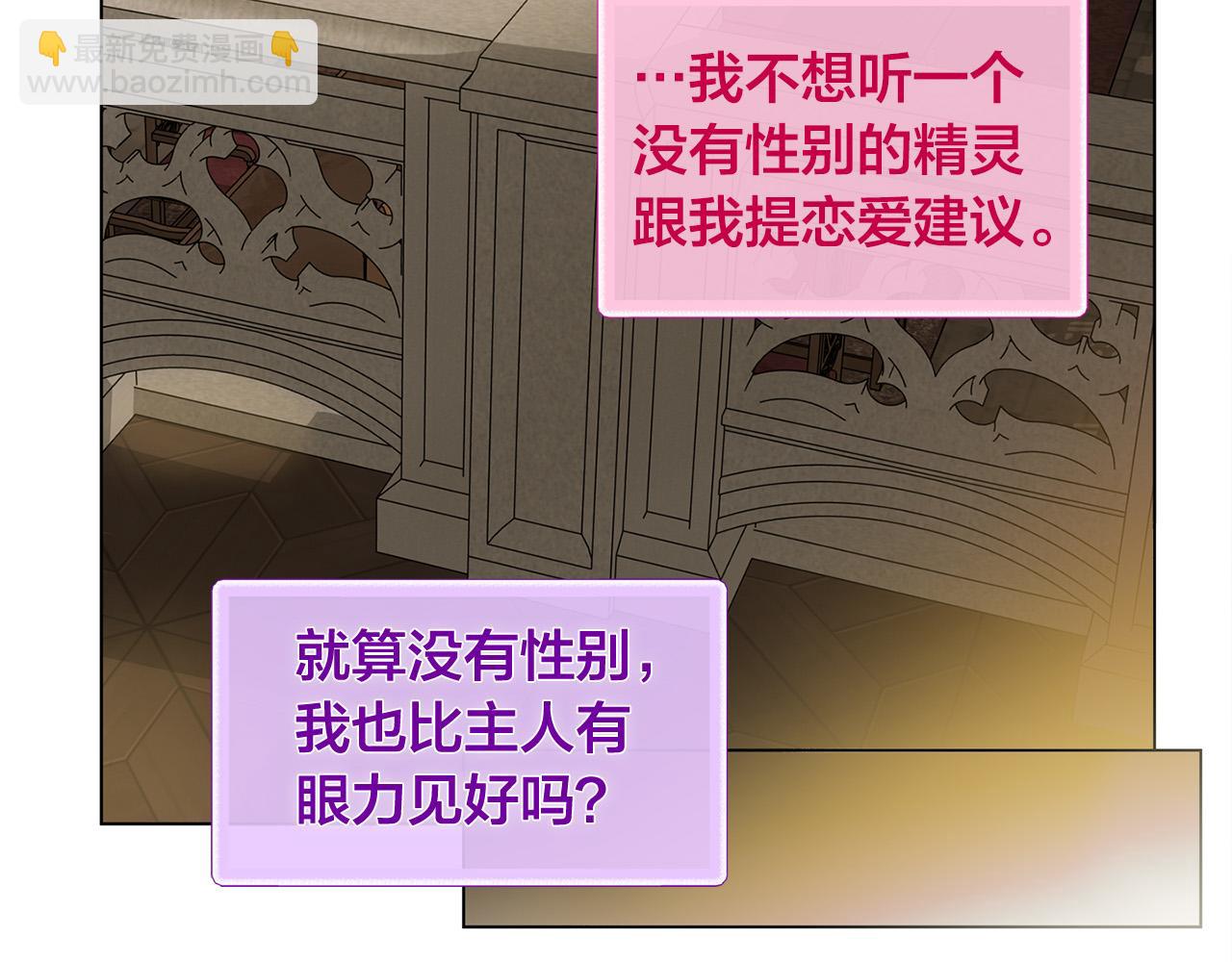 第98话 我们多吻几次吧？60