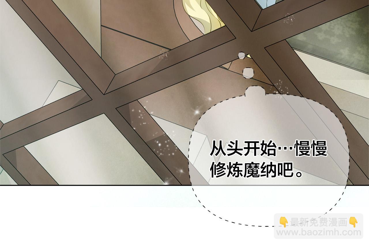 第98话 我们多吻几次吧？69
