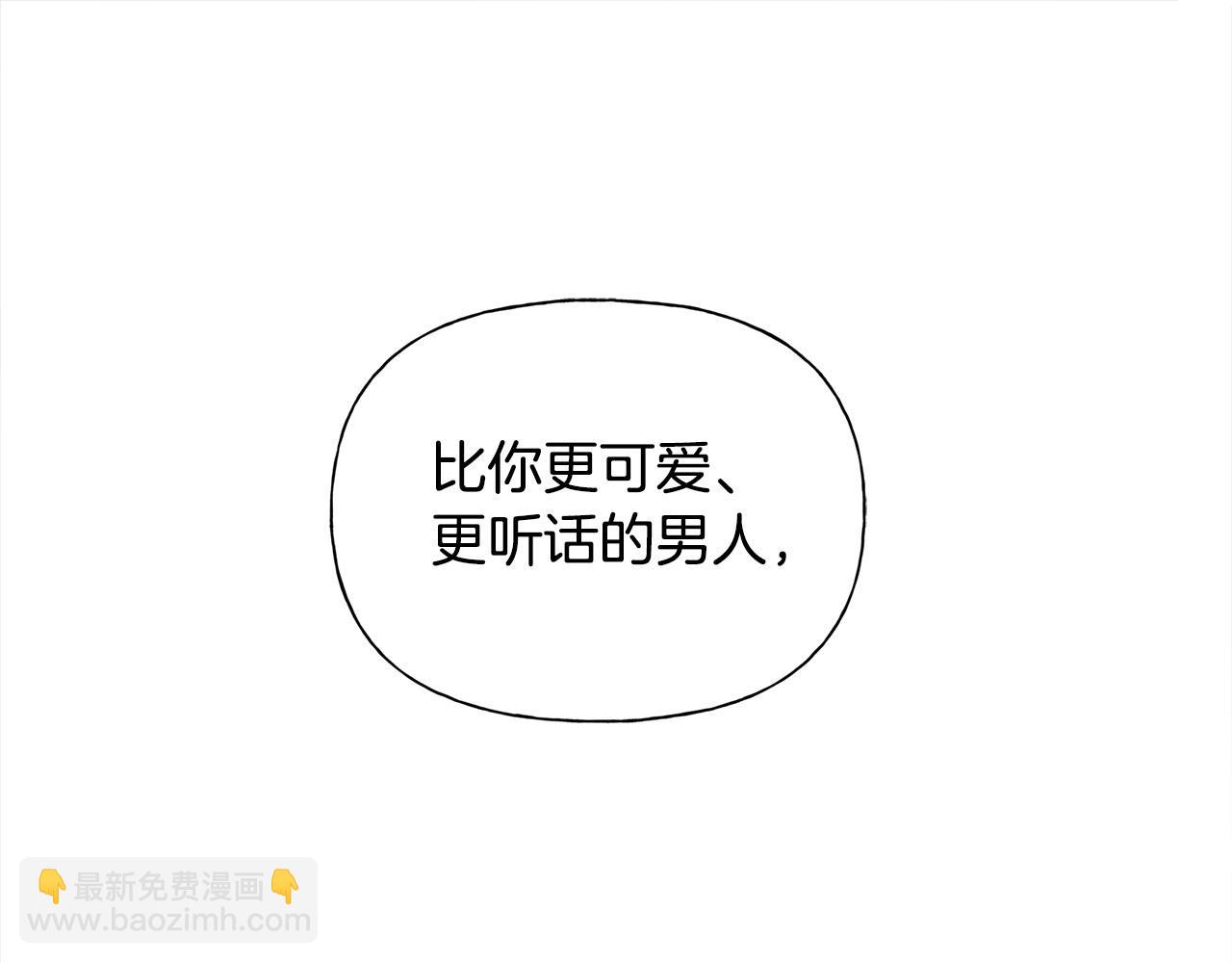 第98话 我们多吻几次吧？7
