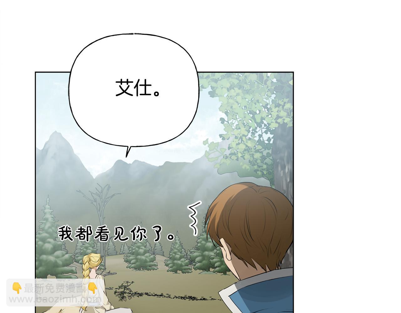第98话 我们多吻几次吧？75