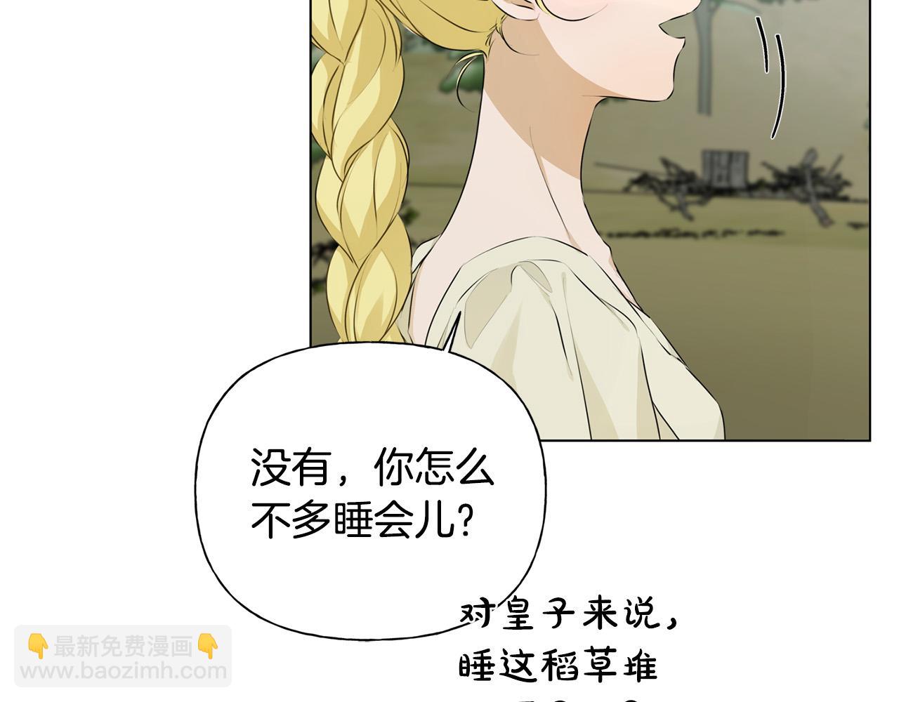 第98话 我们多吻几次吧？78