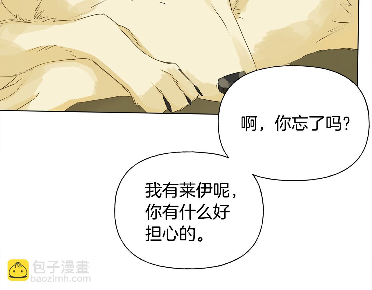 第98话 我们多吻几次吧？81