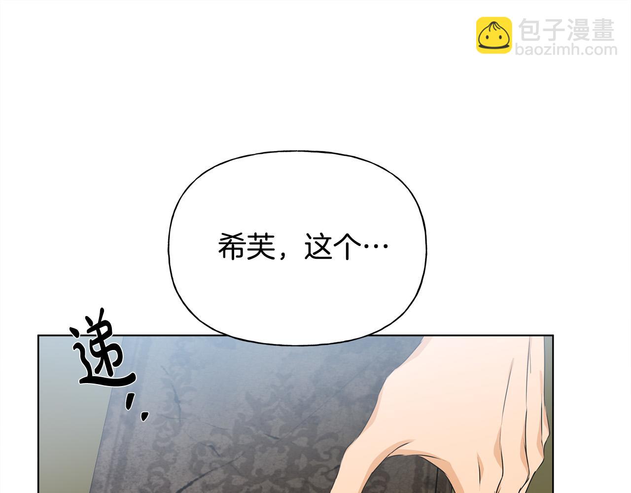 第98话 我们多吻几次吧？85