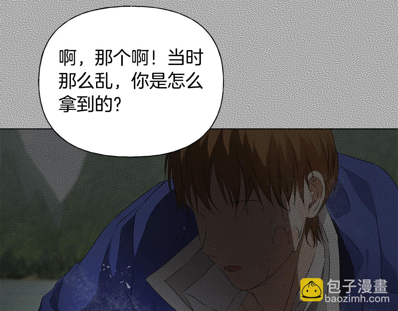 第98话 我们多吻几次吧？90