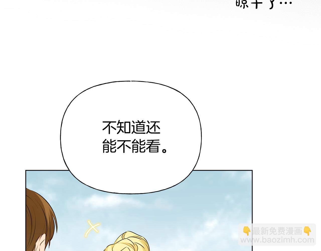 第98话 我们多吻几次吧？92