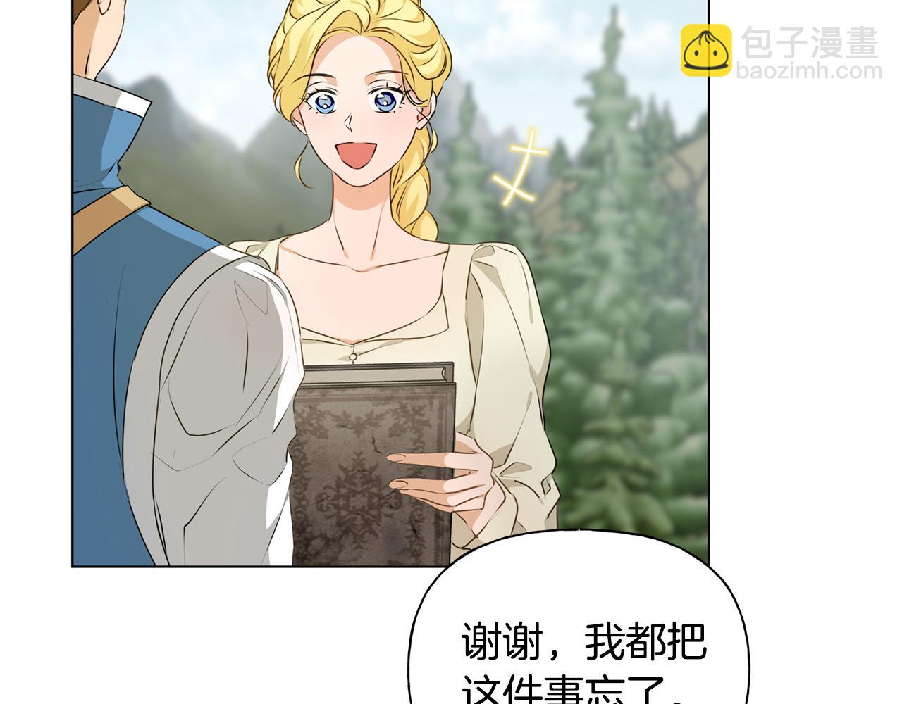 第98话 我们多吻几次吧？93