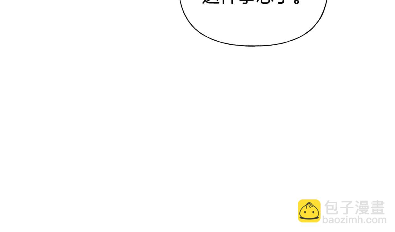 第98话 我们多吻几次吧？94