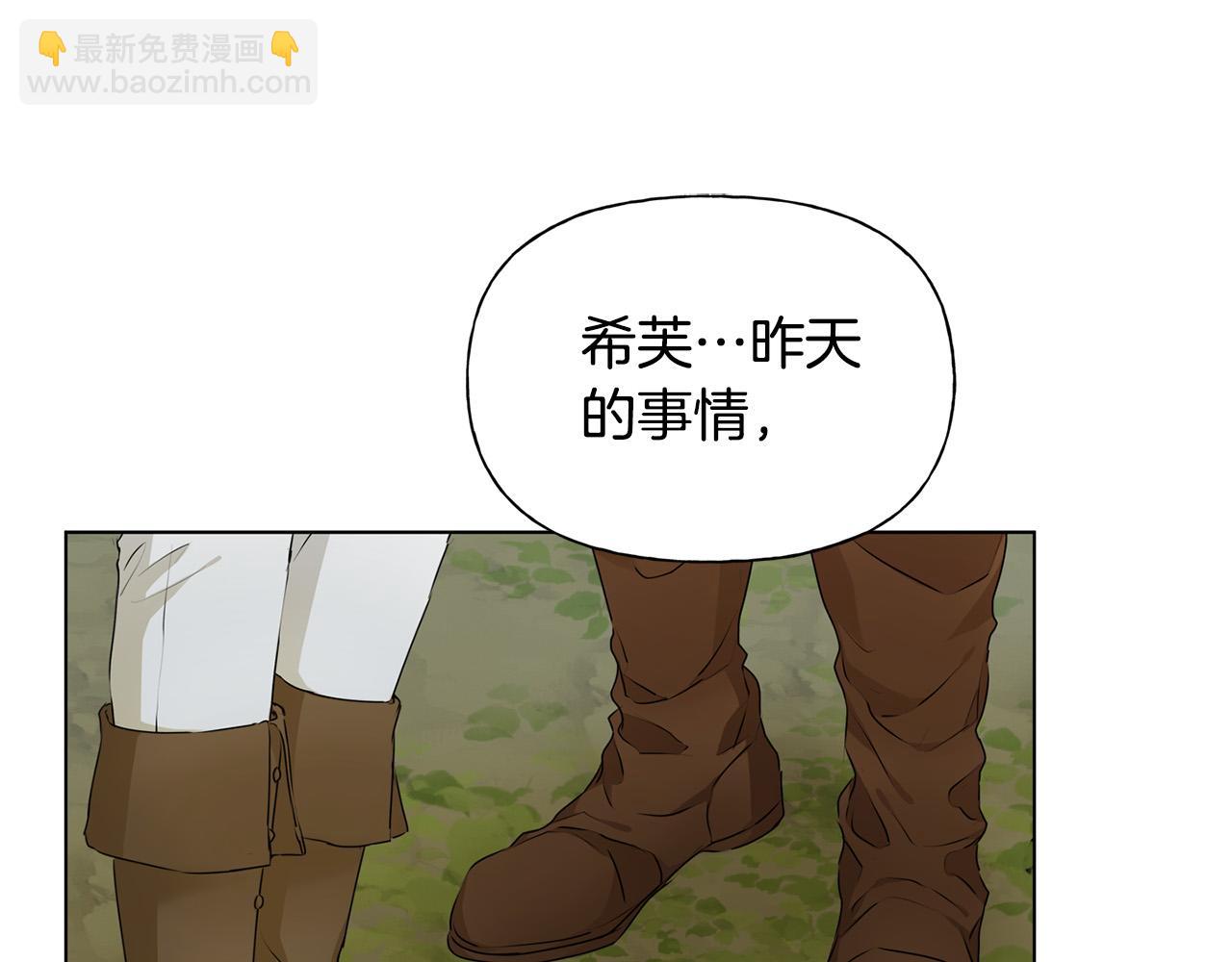 第98话 我们多吻几次吧？95