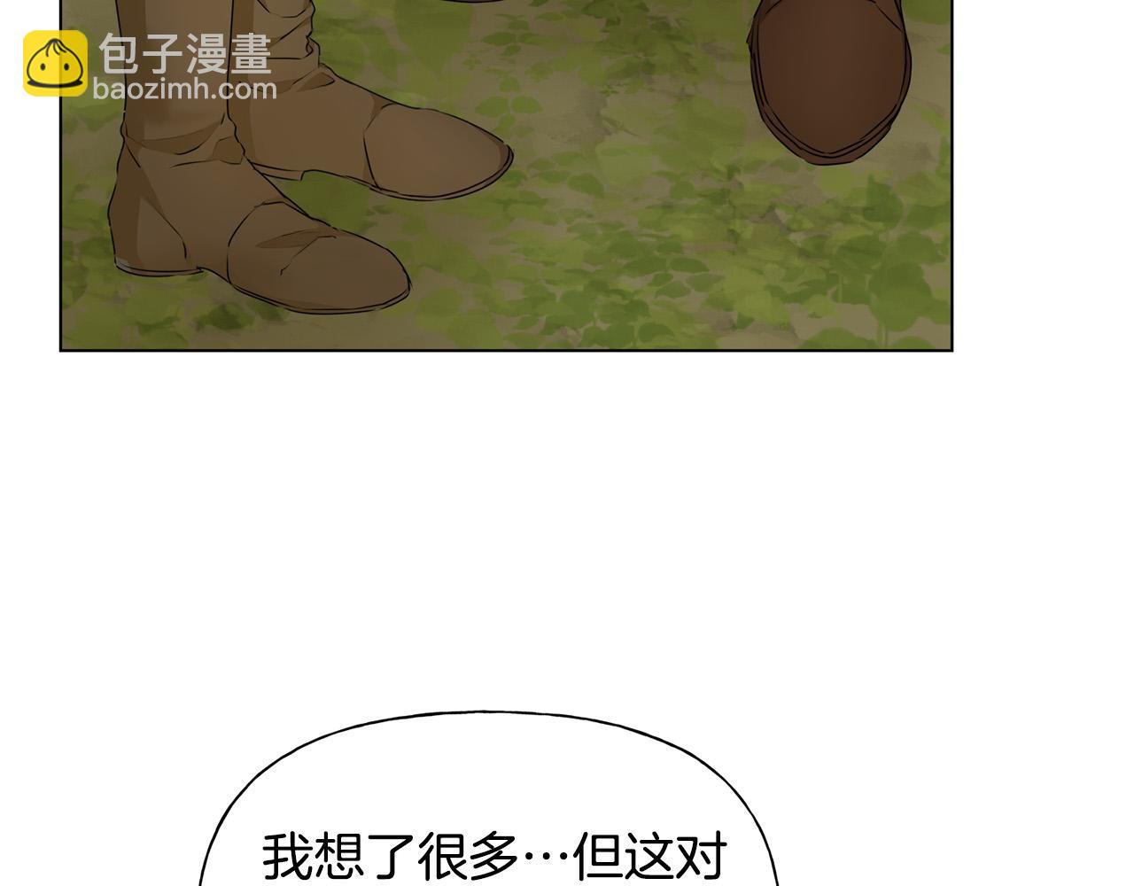 第98话 我们多吻几次吧？96