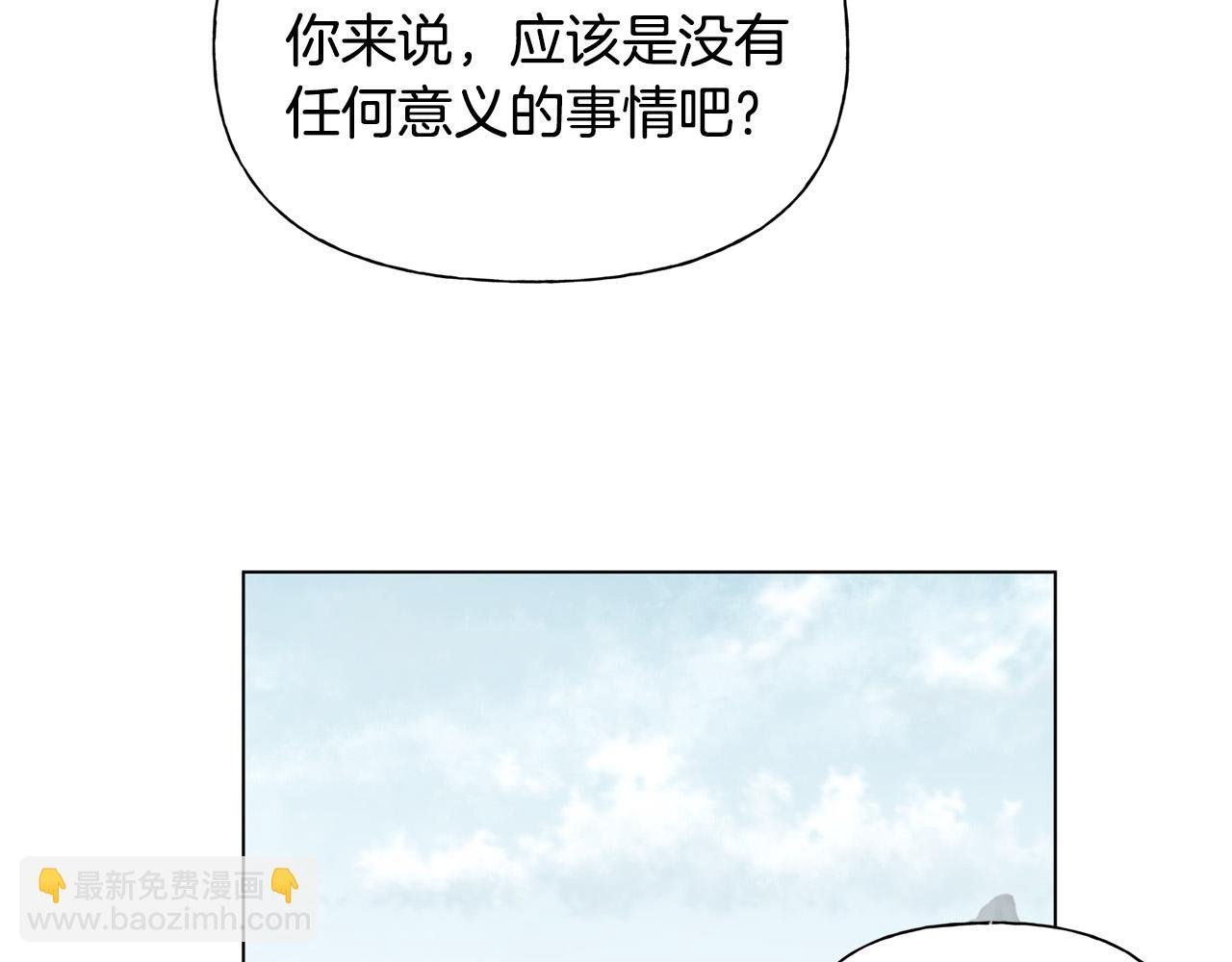 第98话 我们多吻几次吧？97