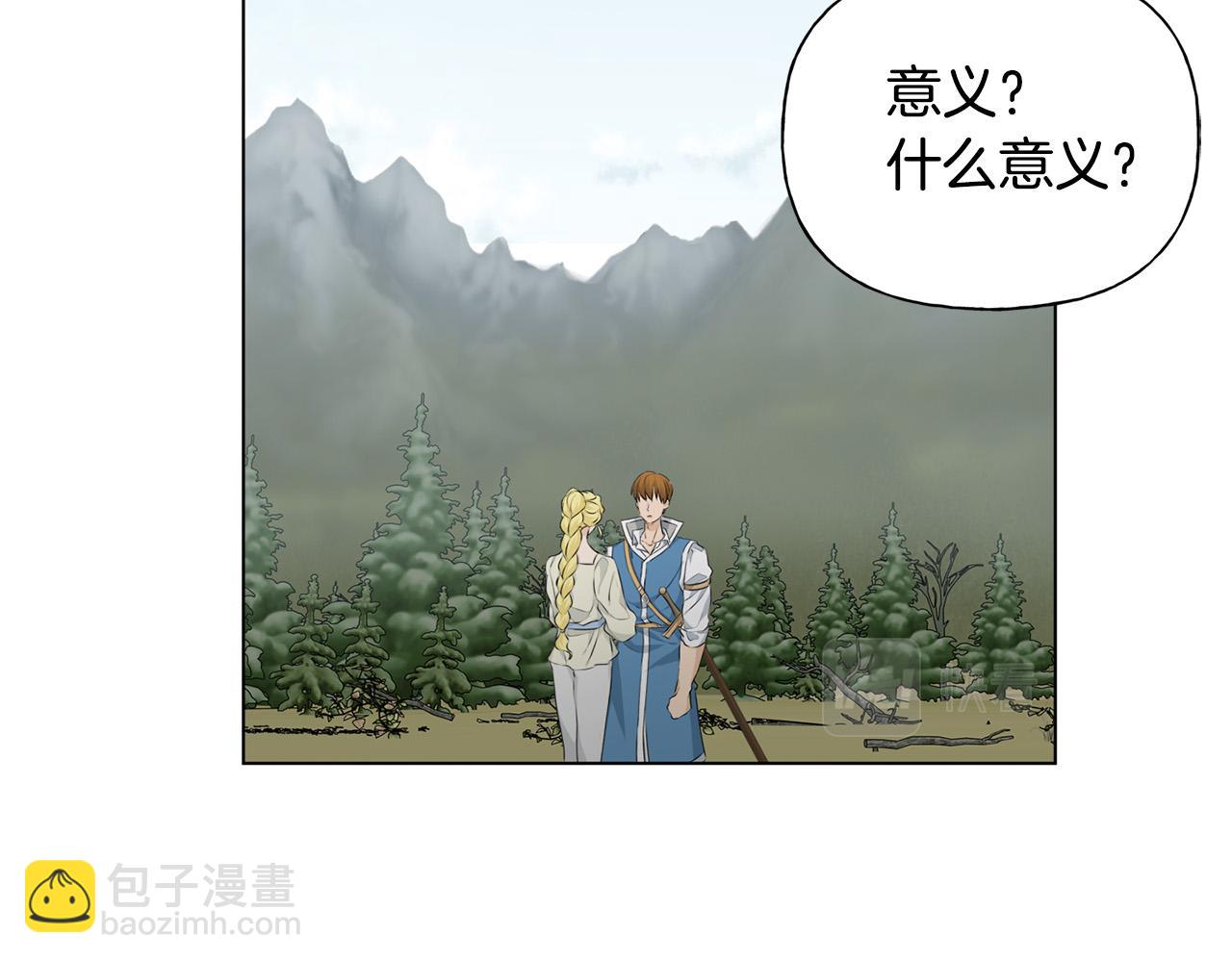 第98话 我们多吻几次吧？98