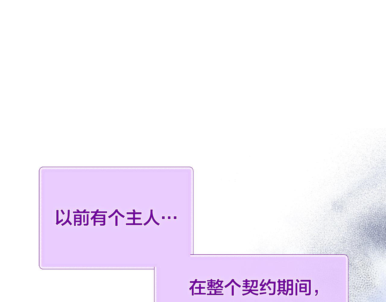第99话 危险的戒指0