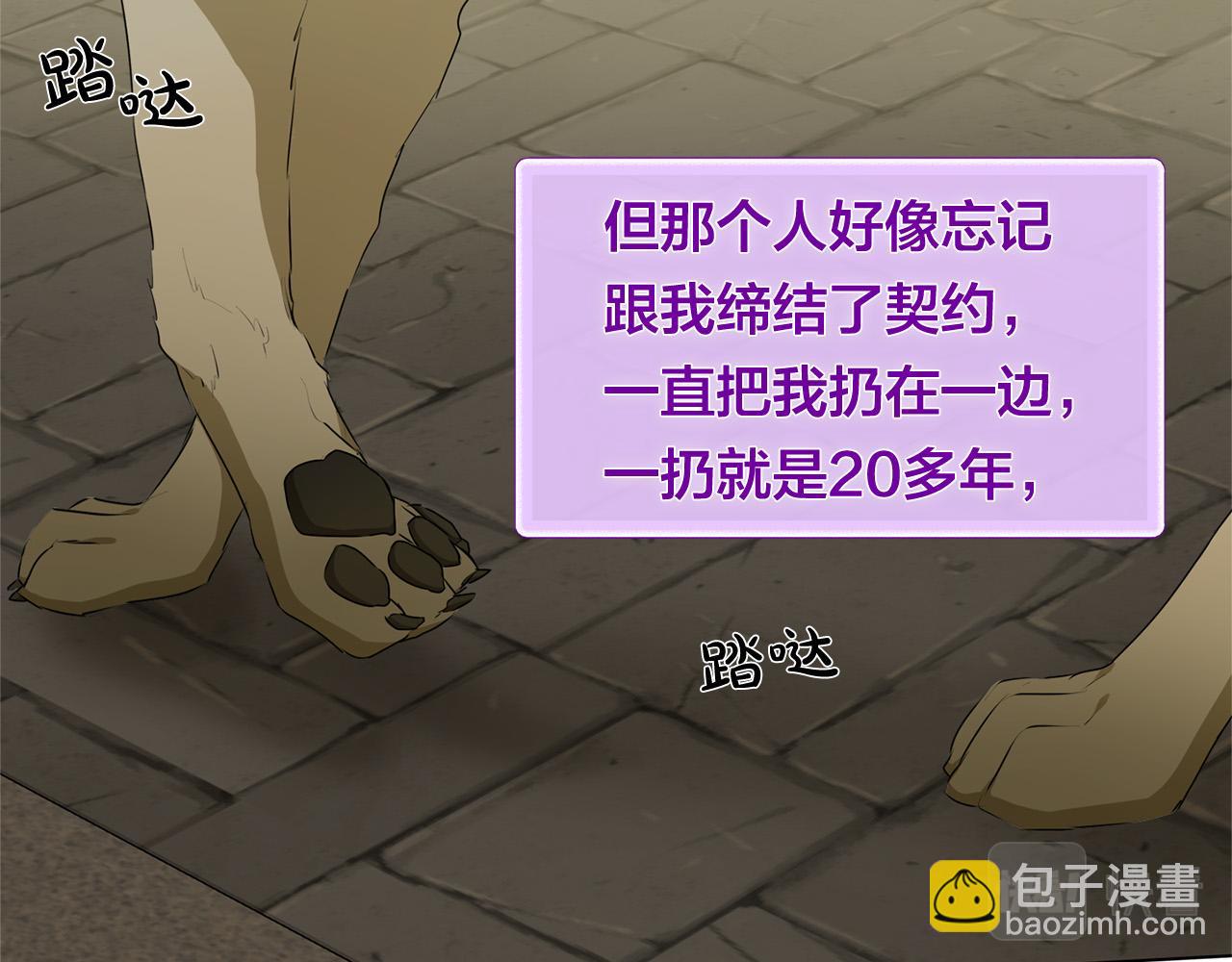 第99话 危险的戒指10