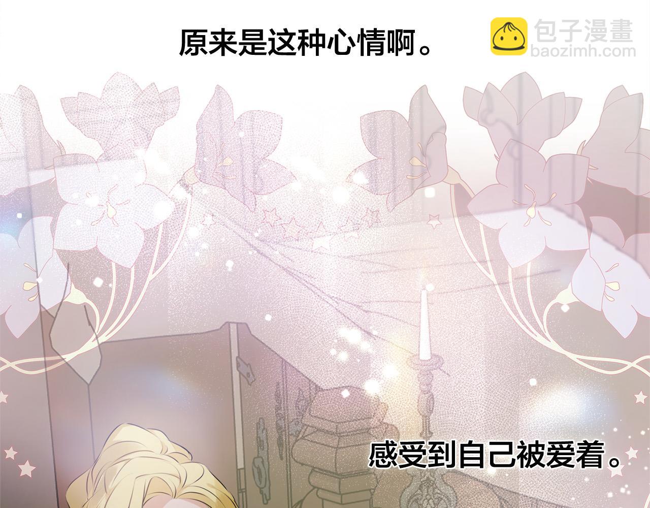第99话 危险的戒指104