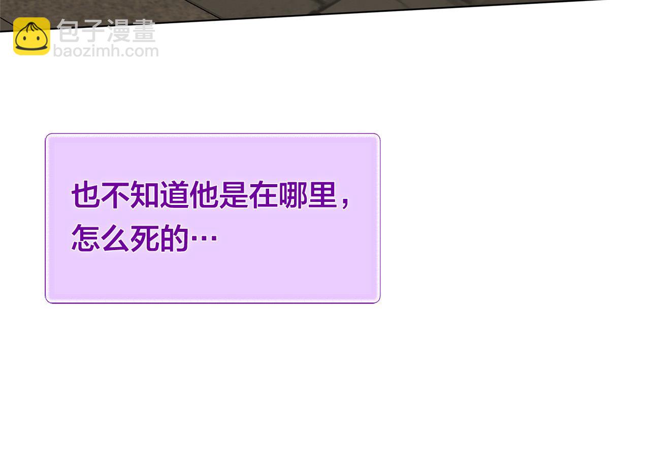 第99话 危险的戒指11