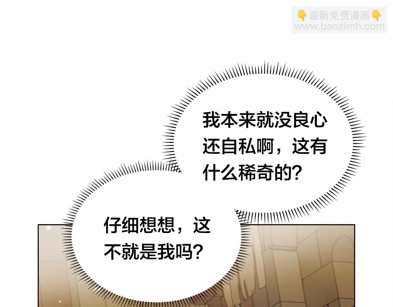 第99话 危险的戒指113