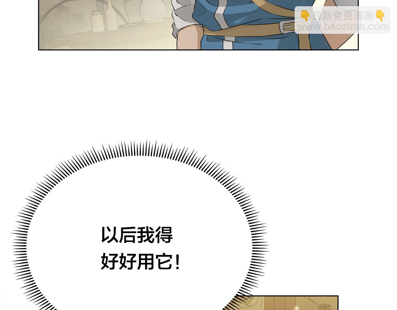 第99话 危险的戒指115