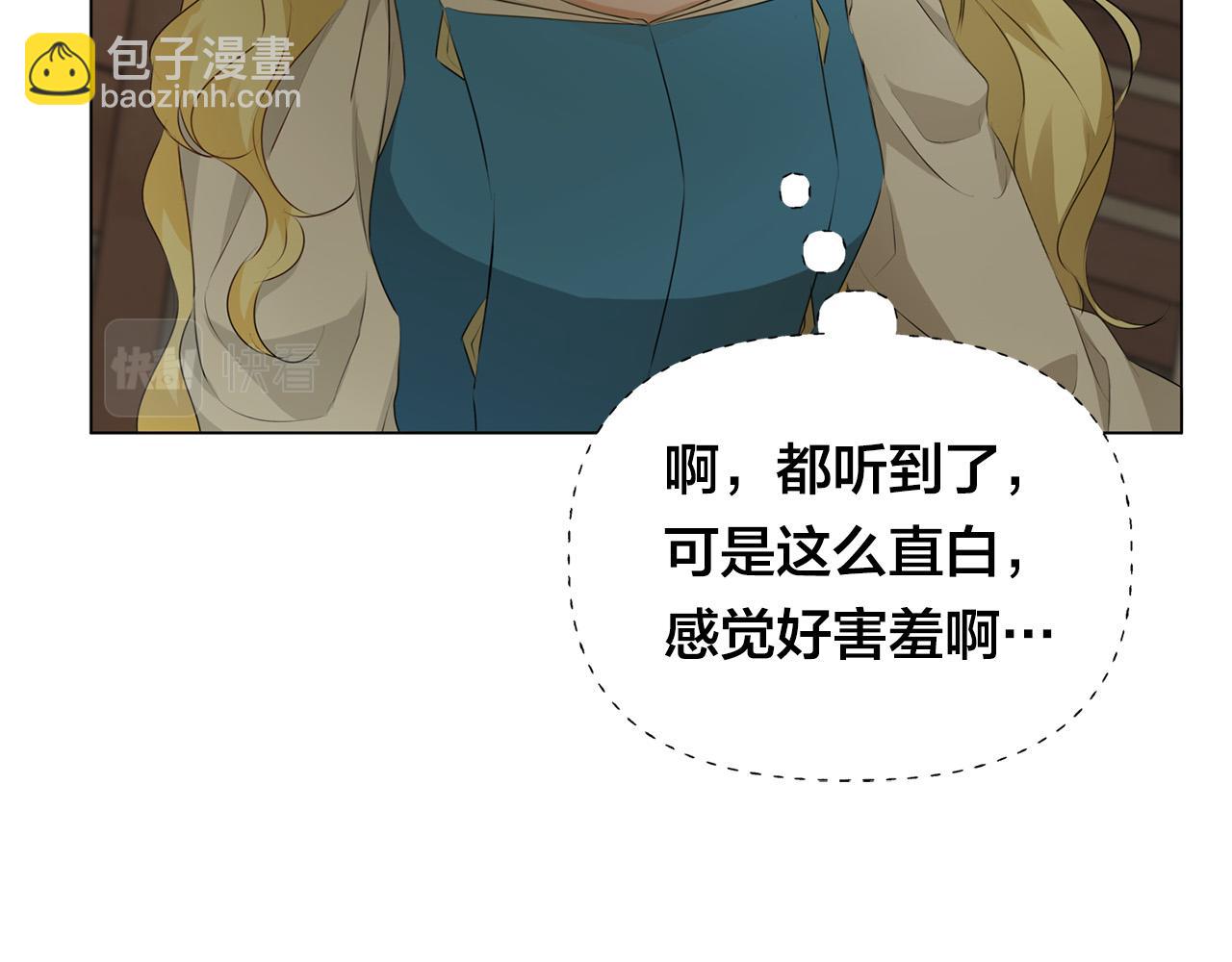 第99话 危险的戒指122