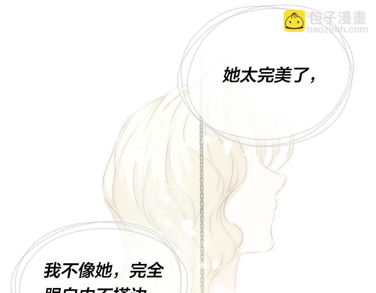 第99话 危险的戒指124