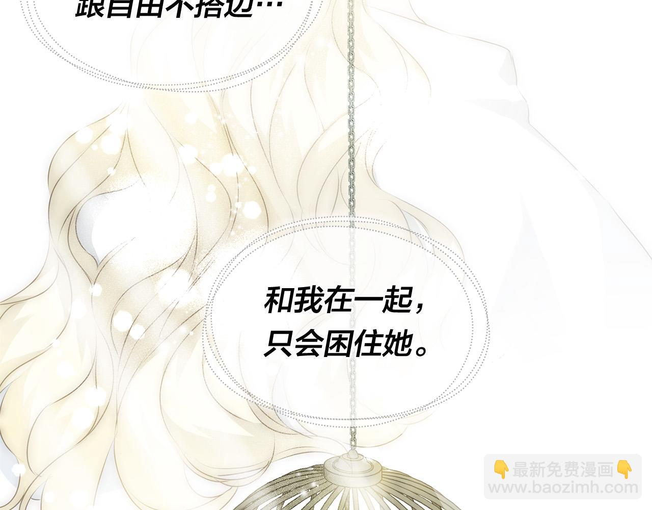 第99话 危险的戒指125
