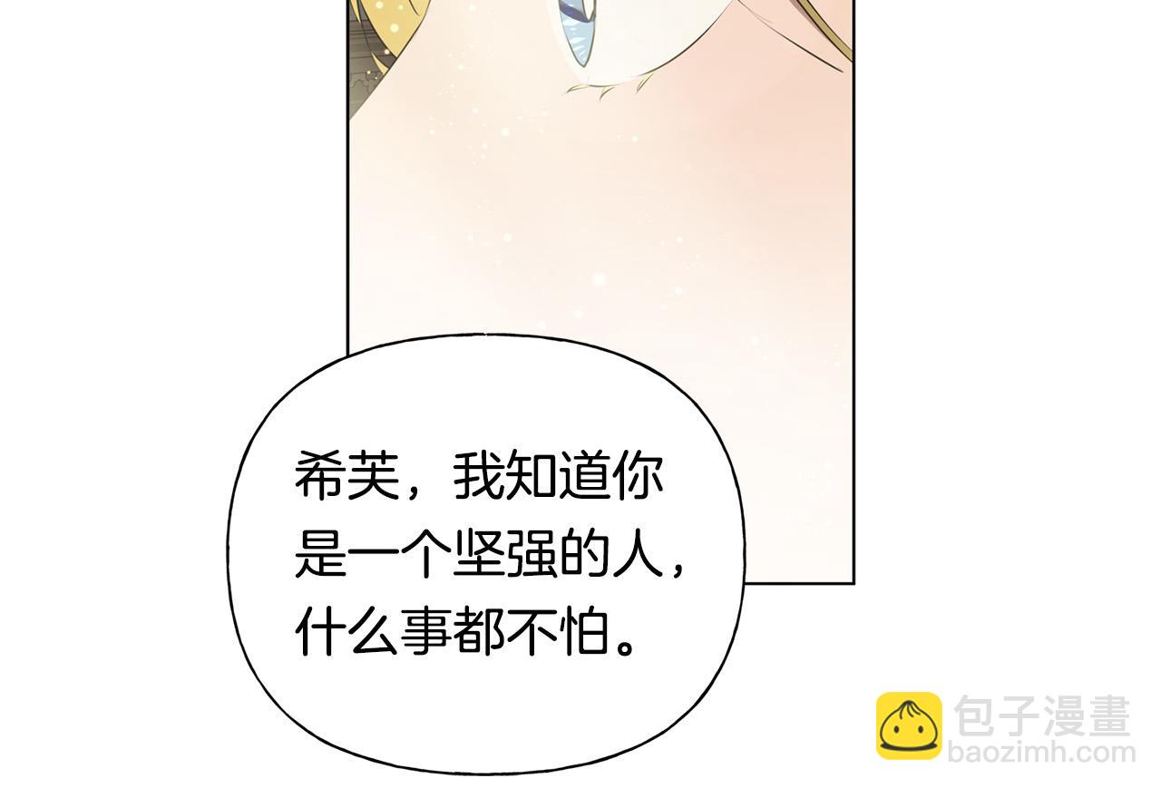 第99话 危险的戒指129