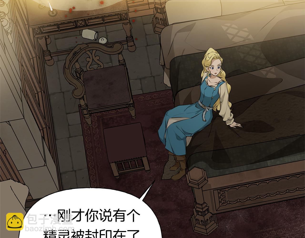 第99话 危险的戒指13