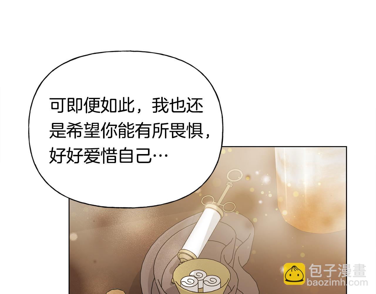 第99话 危险的戒指130