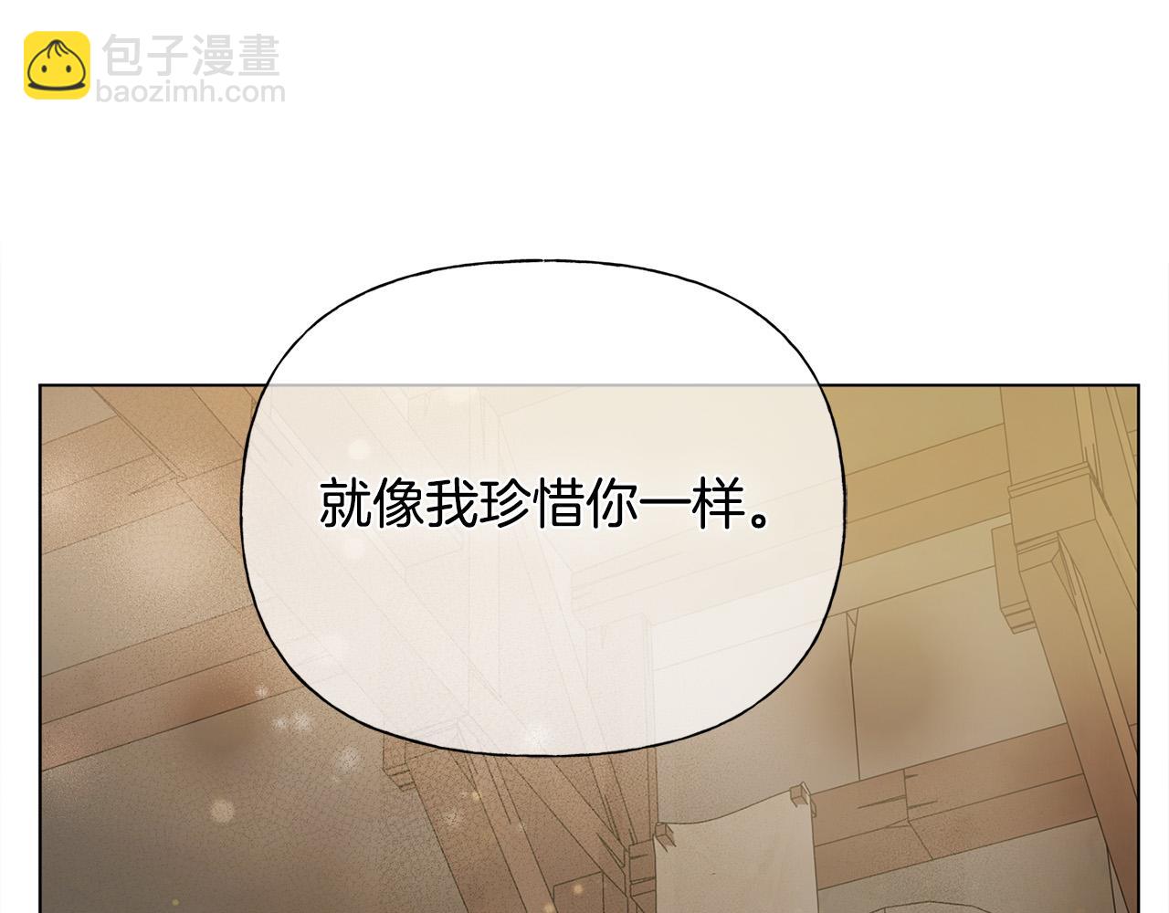 第99话 危险的戒指132