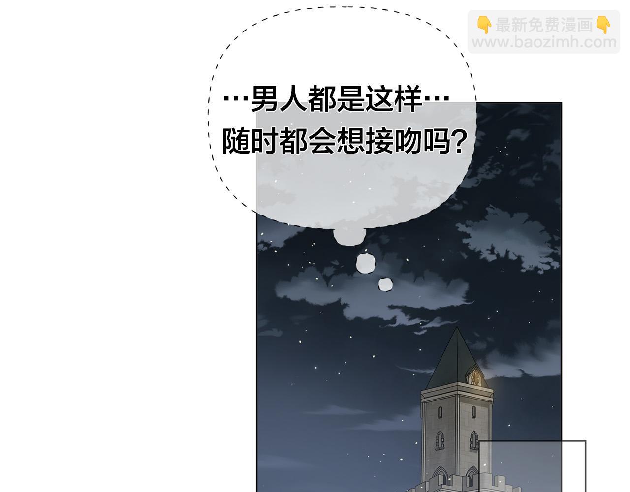第99话 危险的戒指137