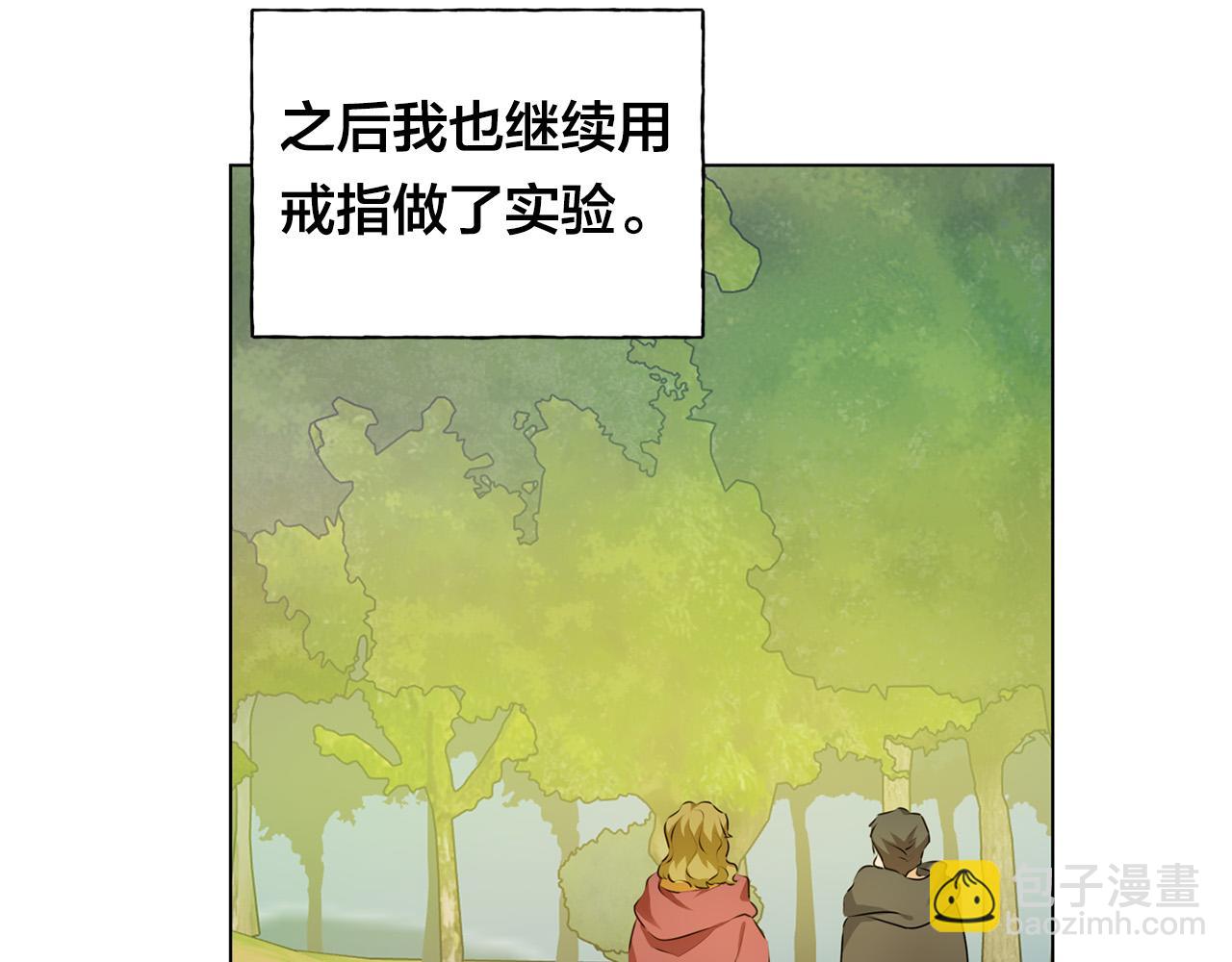 第99话 危险的戒指140