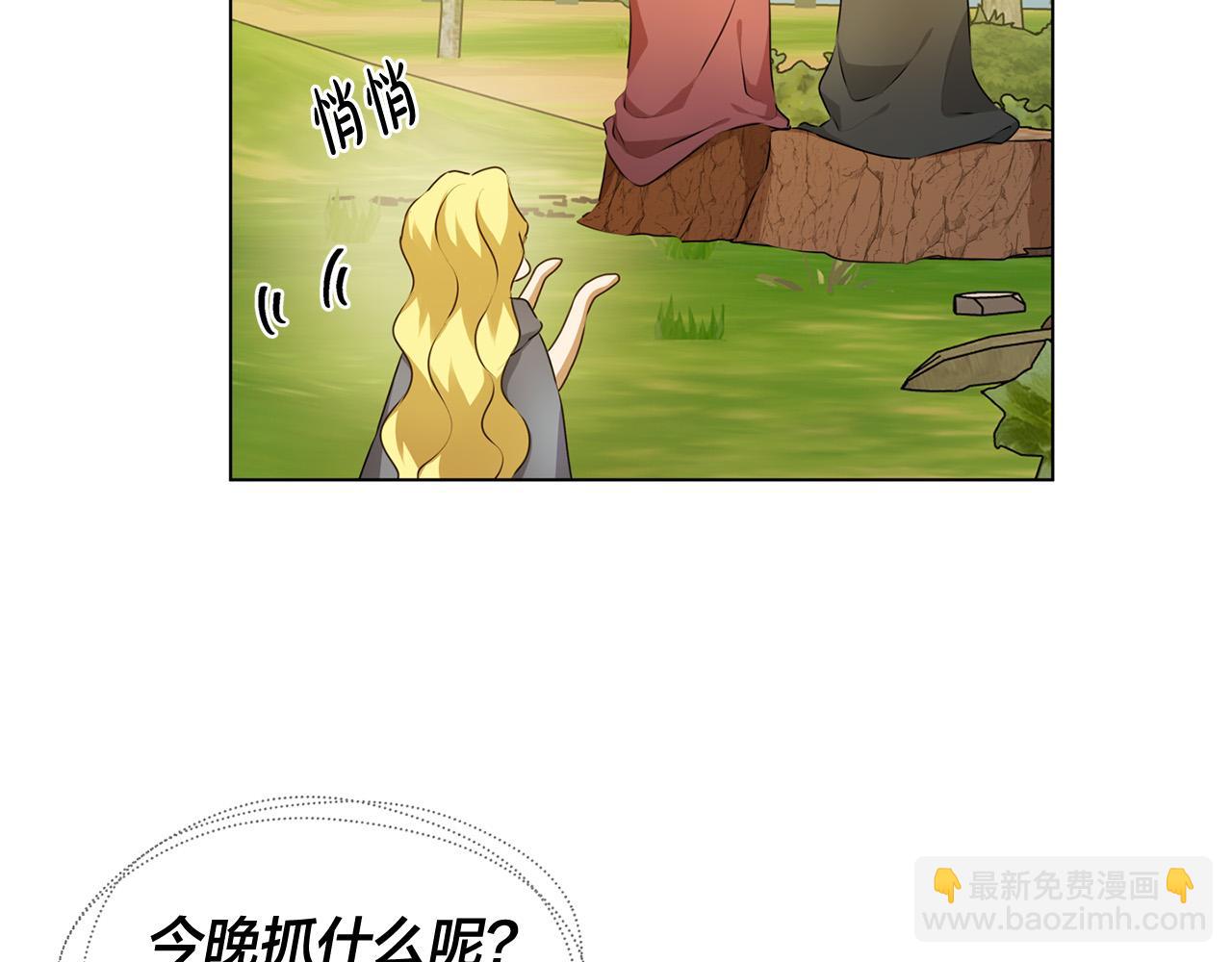 第99话 危险的戒指141