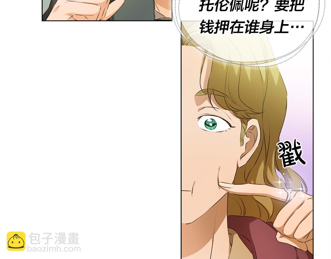 第99话 危险的戒指143