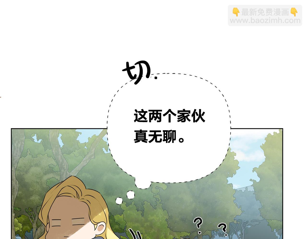 第99话 危险的戒指145